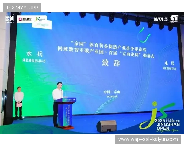 体育赛事与节庆活动结合 创造周期性内容分发高峰